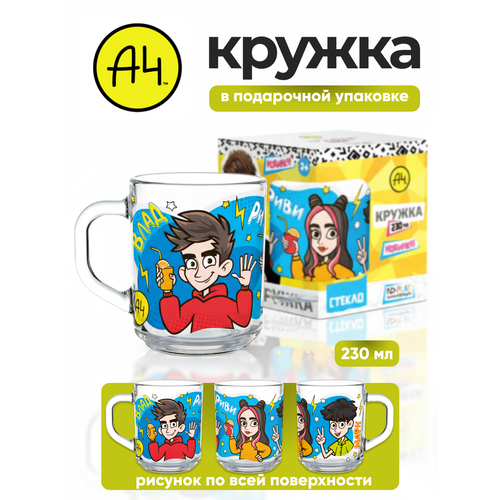 Кружка детская в подарочной упаковке 230 мл ND Play / Влад А4, Челендж, стекло, 315176