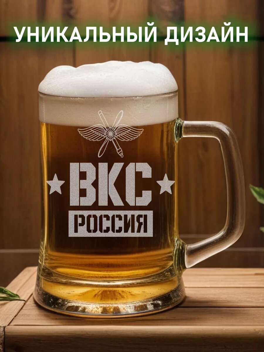 Кружка армейская с надписью ВКС Россия — фото 1
