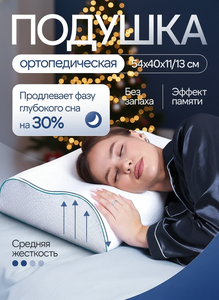 Основная фотография от вендора