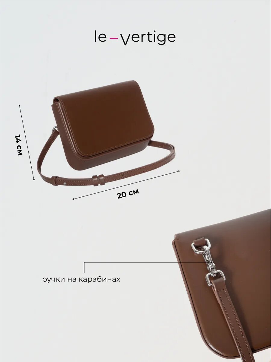 Сумка кросс-боди LeVertige LAPTOP, фактура гладкая, коричневый — фото 1