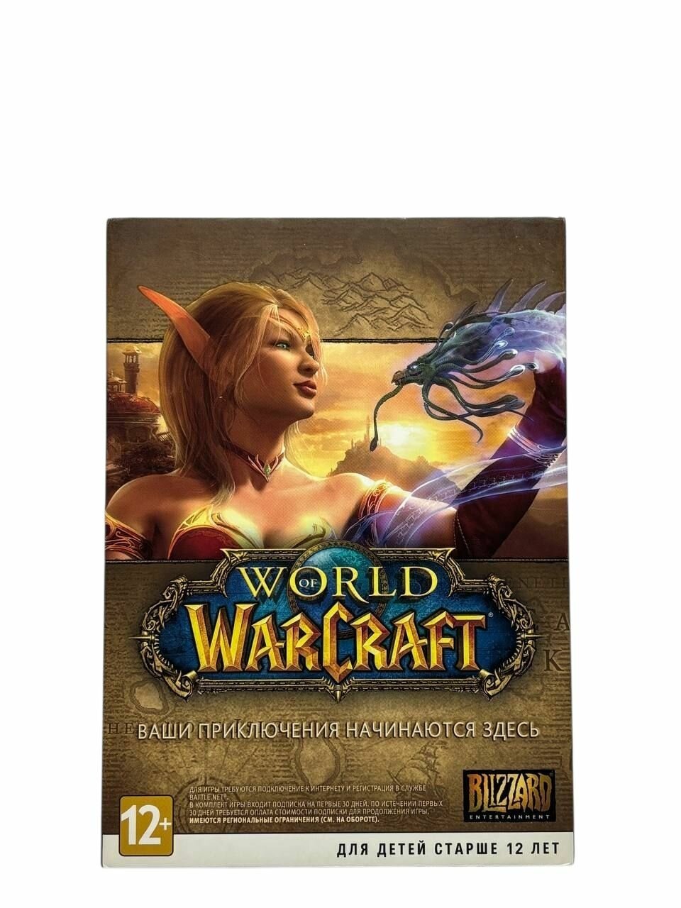 Игра для компьютера: World of Warcraft: Shadowlands. Collectors