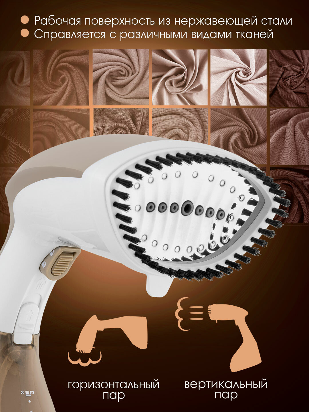 Ручной отпариватель Endever Odyssey Q-461, 1600 Вт, 30 г/мин, нержавеющая сталь, защита от накипи — фото 1