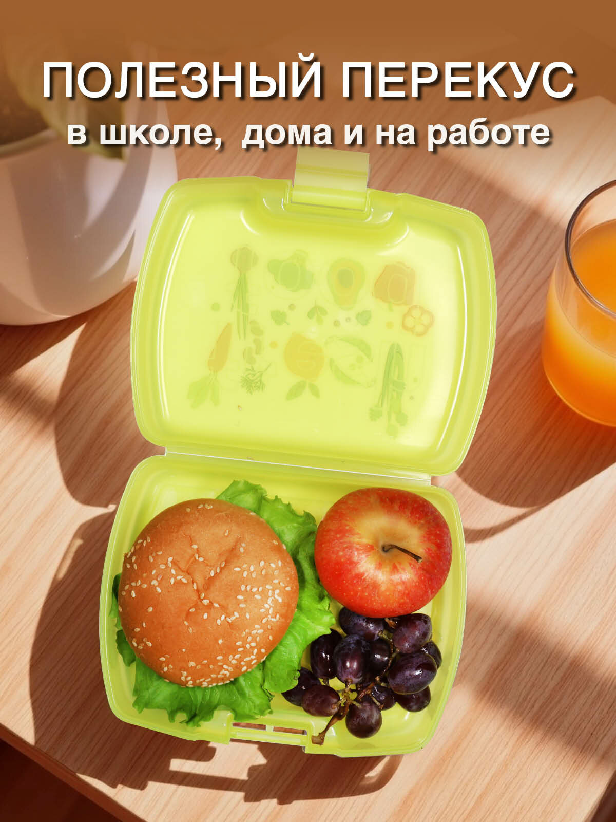 Набор ланч-боксов Oursson SL1821/MC, прямоугольные, пластик, 2 шт — фото 1