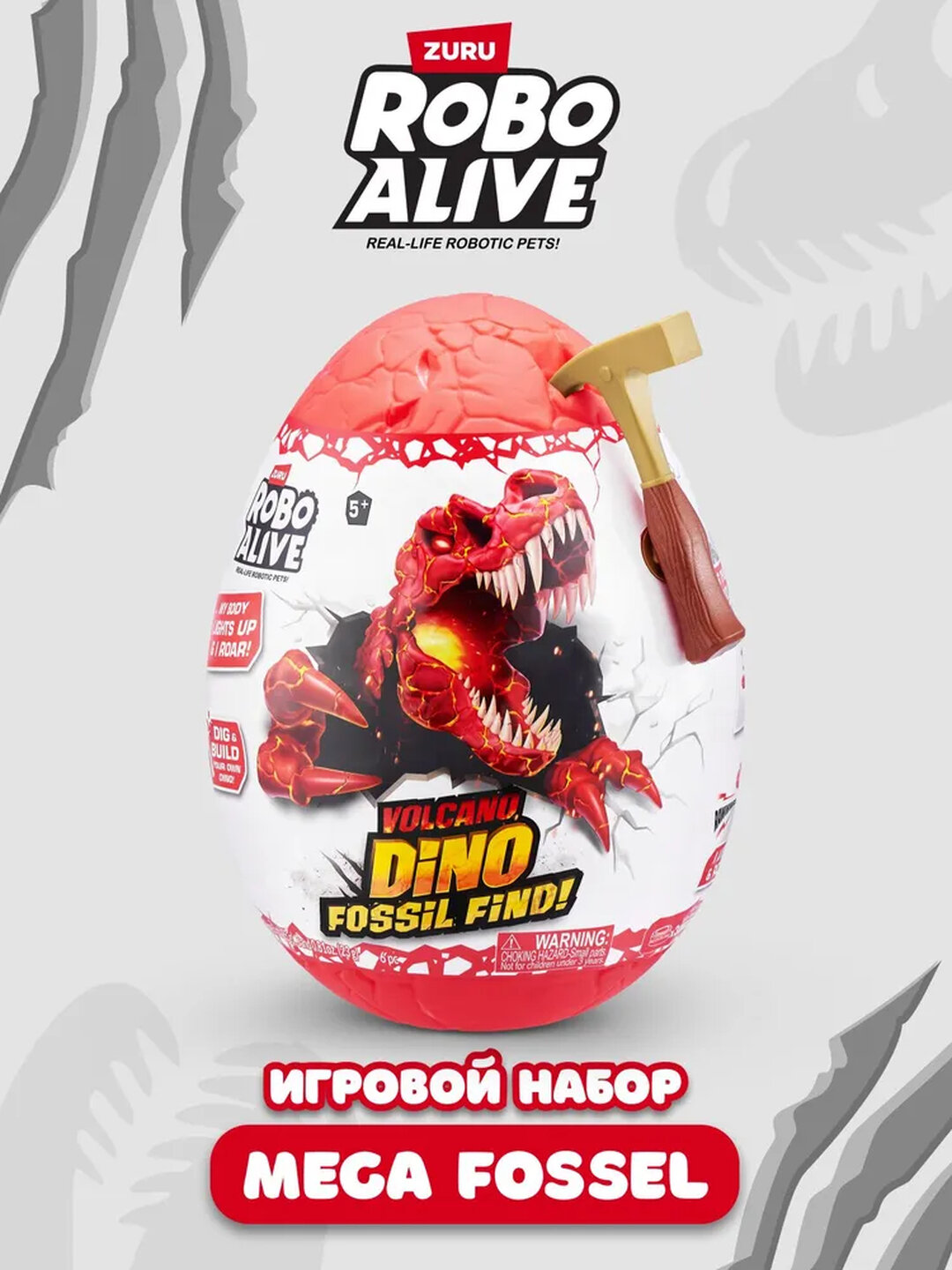 Интерактивная игрушка динозавр Zuru Robo Alive Dino Fossil Find Series 2