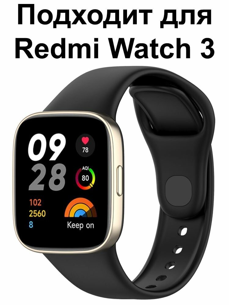 Силиконовый ремешок для Redmi Watch 3 / Браслет для смарт часов Редми Вотч 3 ремень для часов браслет для смарт-часов замена ремешка
