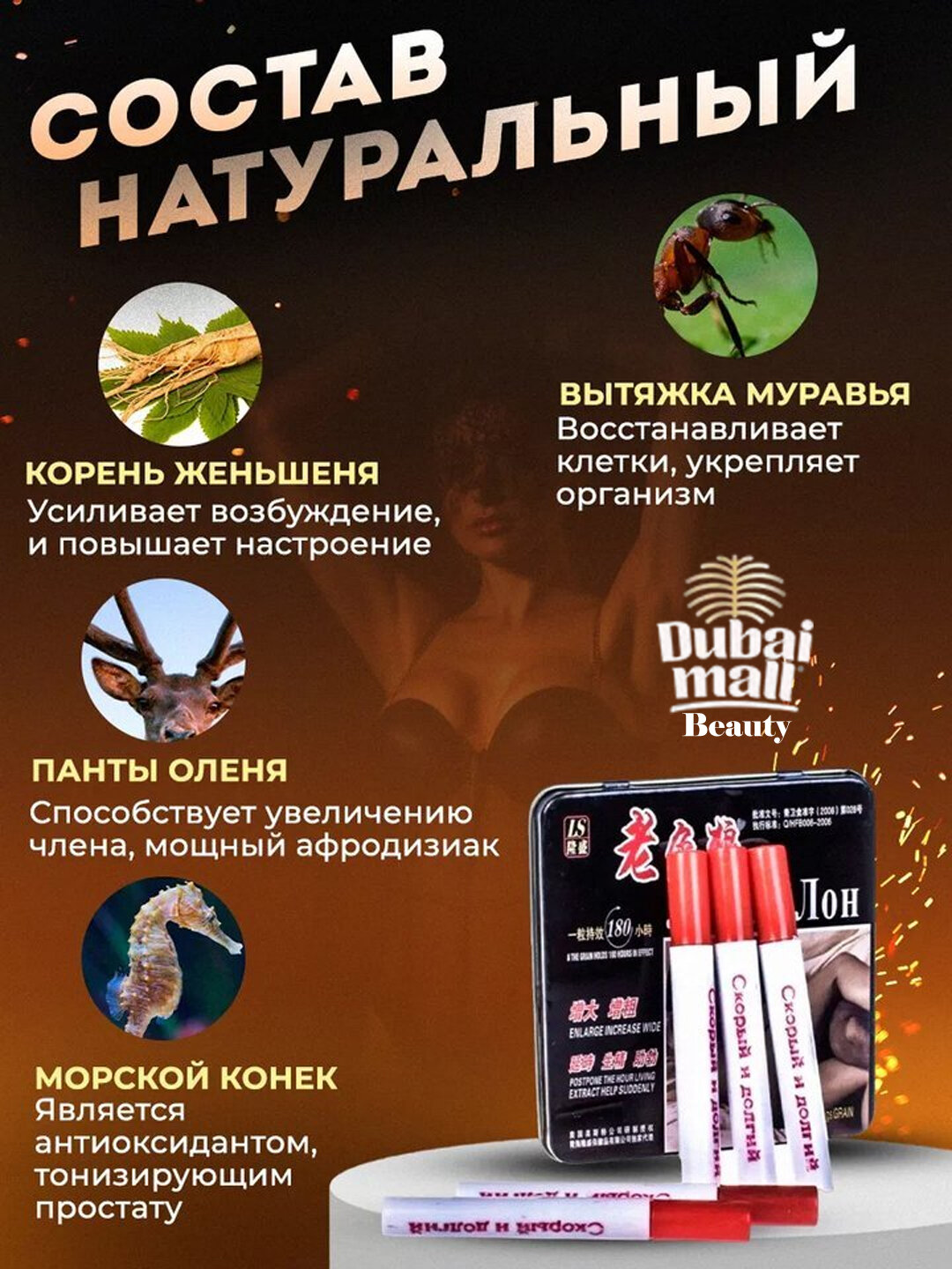 Лао Сэ Лон, 24 капсулы, возбудитель для мужчин, препарат, препарат для повышения потенции, виагра для мужчин