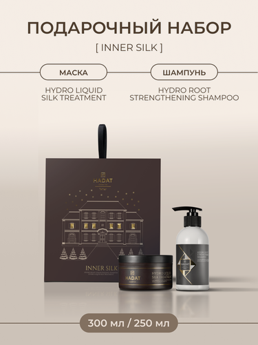 Изображение товара HADAT COSMETICS Подарочный набор для роста и укрепления волос, шампунь, бальзам