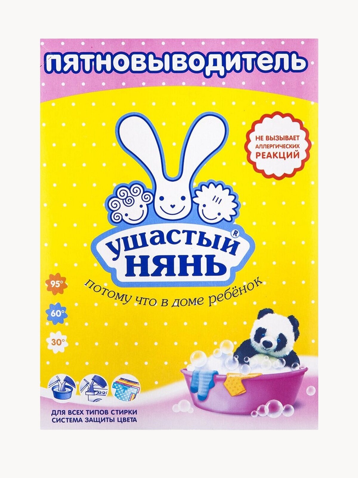 Ср-во Ушастый нянь пятновывод500г