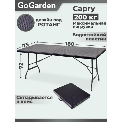 Стол обеденный садовый  Go Garden Capry, ДхШ: 180х75 см, венге