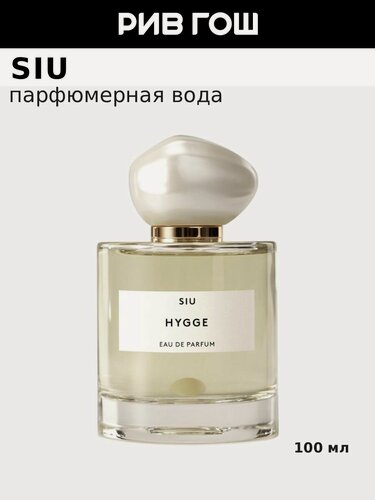 Изображение товара Парфюмерная вода SIU Hygge Eau de Parfum унисекс, 100 мл древесный