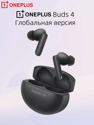 Изображение товара Глобальная версия Oneplus Buds 4 TWS Наушники Активное шумоподавление на 55 дБ