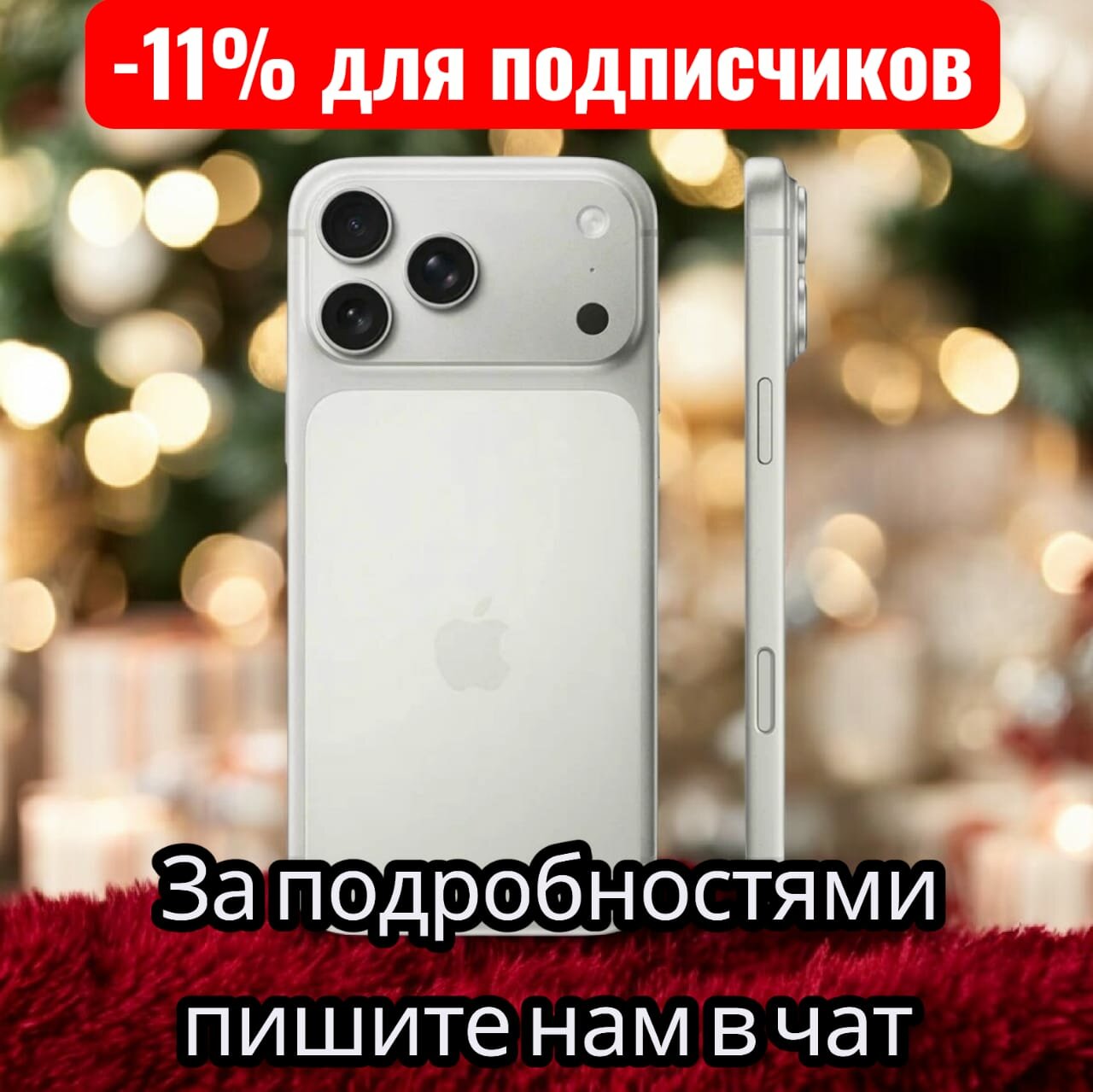 Apple Смартфон iPhone 17 Pro 512GB Silver MG894J A Dual eSim