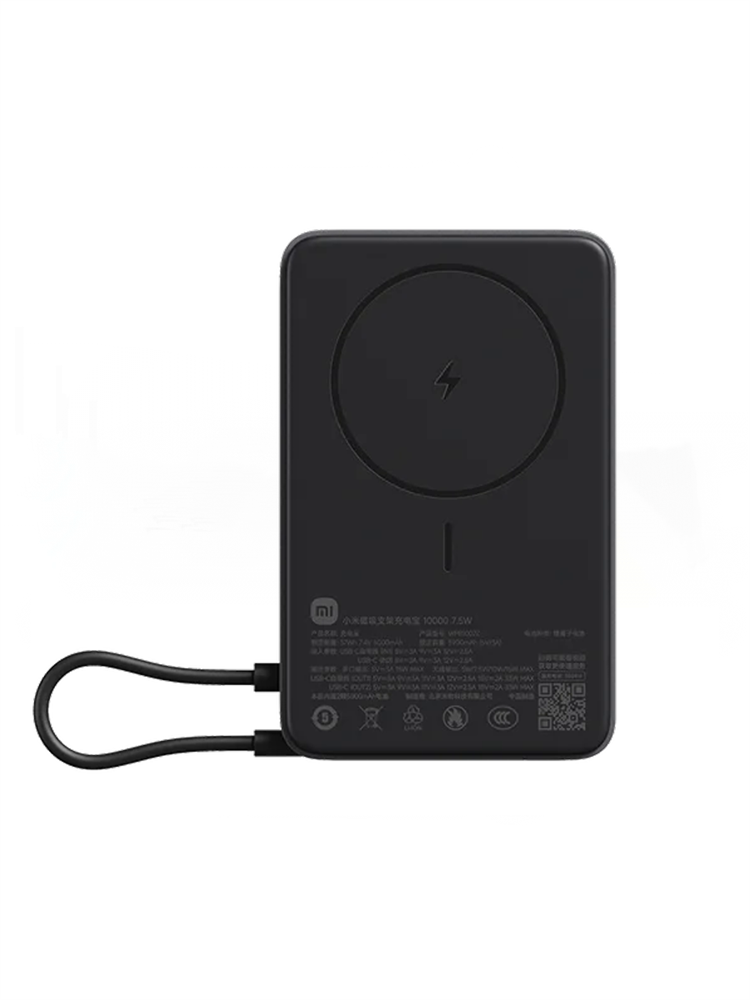 Xiaomi Внешний аккумулятор magsafe Xiaomi Magnetic Stand Power Bank 10000мАч 7.5W WPB1007Z BHR088VCN серый