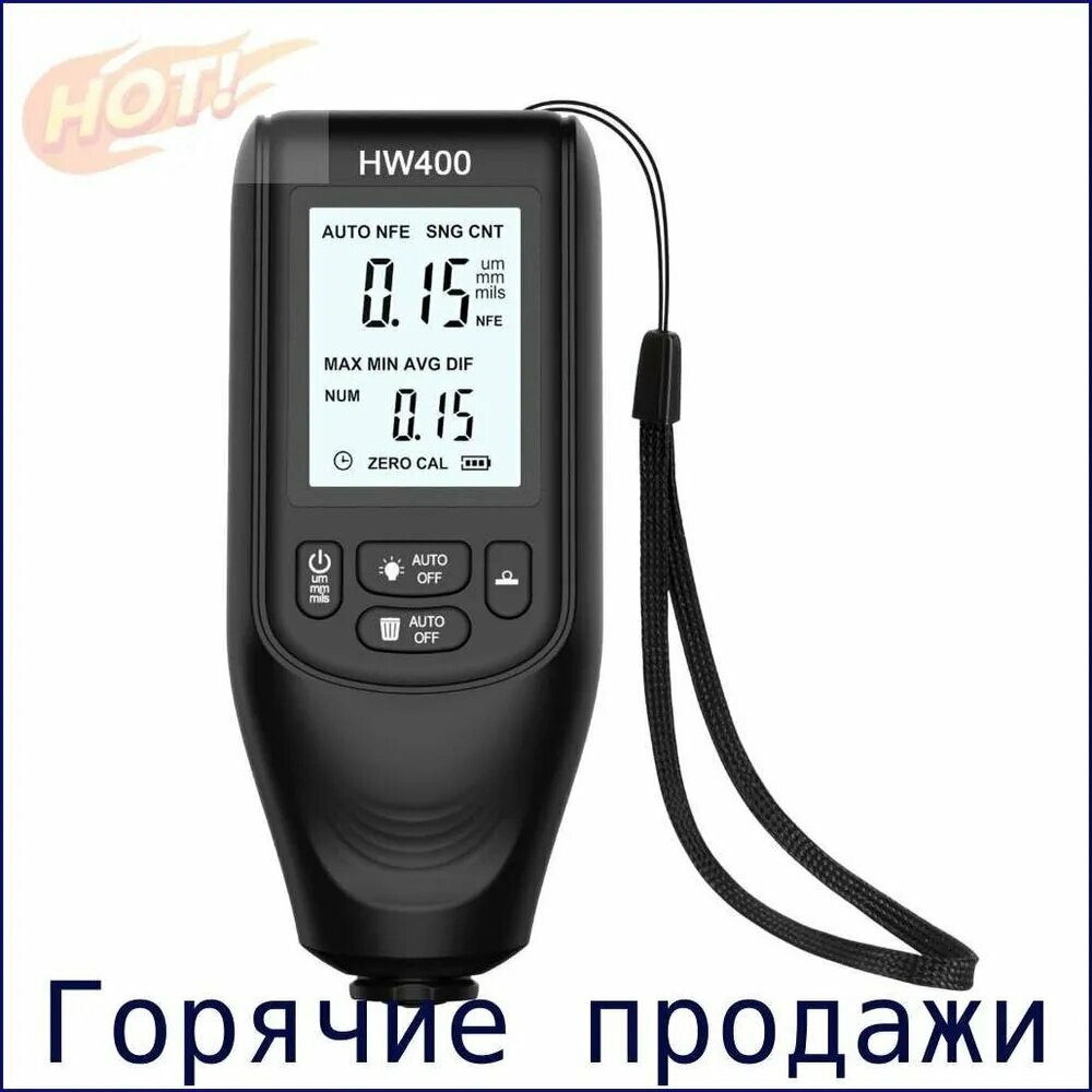 (1 комплект) измеритель толщины покрытия HW400-черный