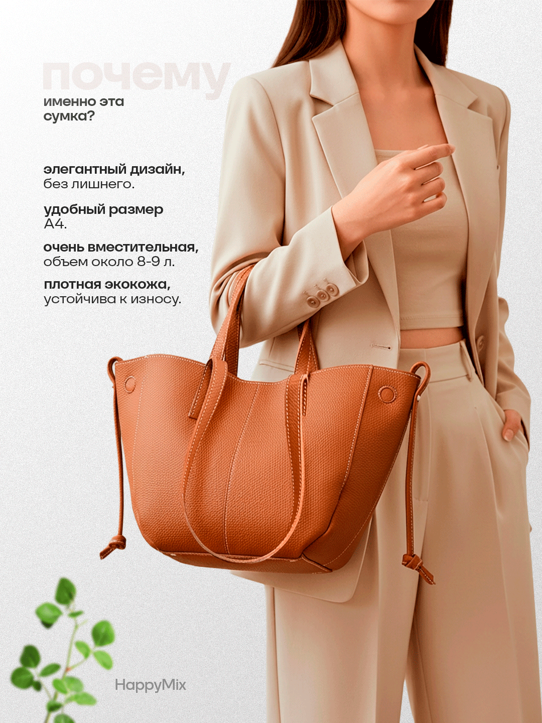 Сумка-рюкзак  Сумка женская, через плечо, тоут, А4, коричневый — фото 1