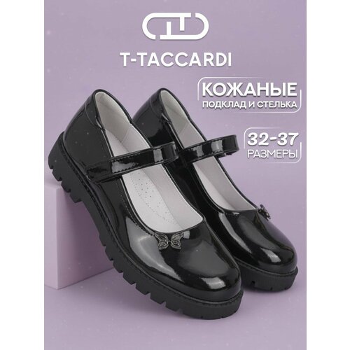 фото Туфли t.taccardi весна-лето 2026, размер 33, , черный