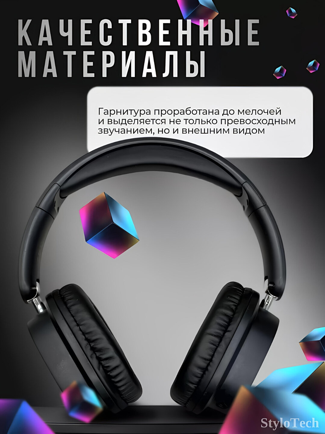 Беспроводный наушник — фото 1