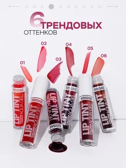 Тинт для губ LUXVISAGE LIP TINT "HYALURON COMPLEX", тон 06 стойкий, матовый — фото 1