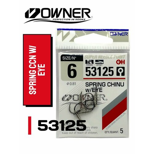 Крючок Owner 53125 №06