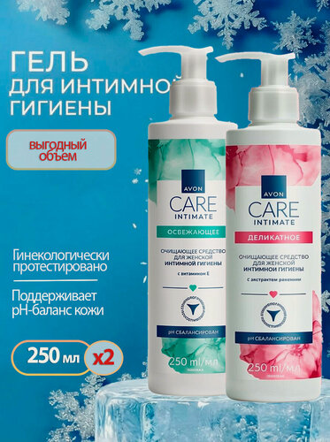 Изображение товара Гель для интимной гигиены 2 шт