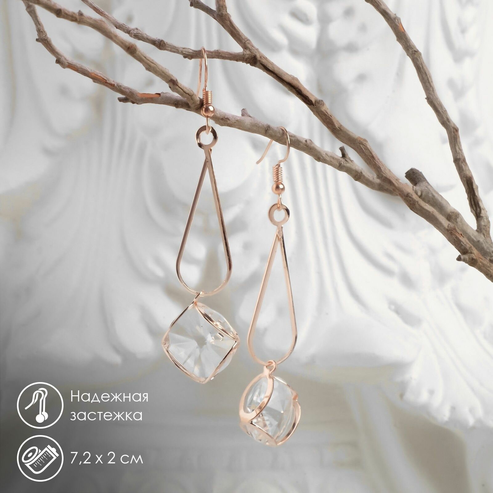 Серьги Queen Fair, стекло