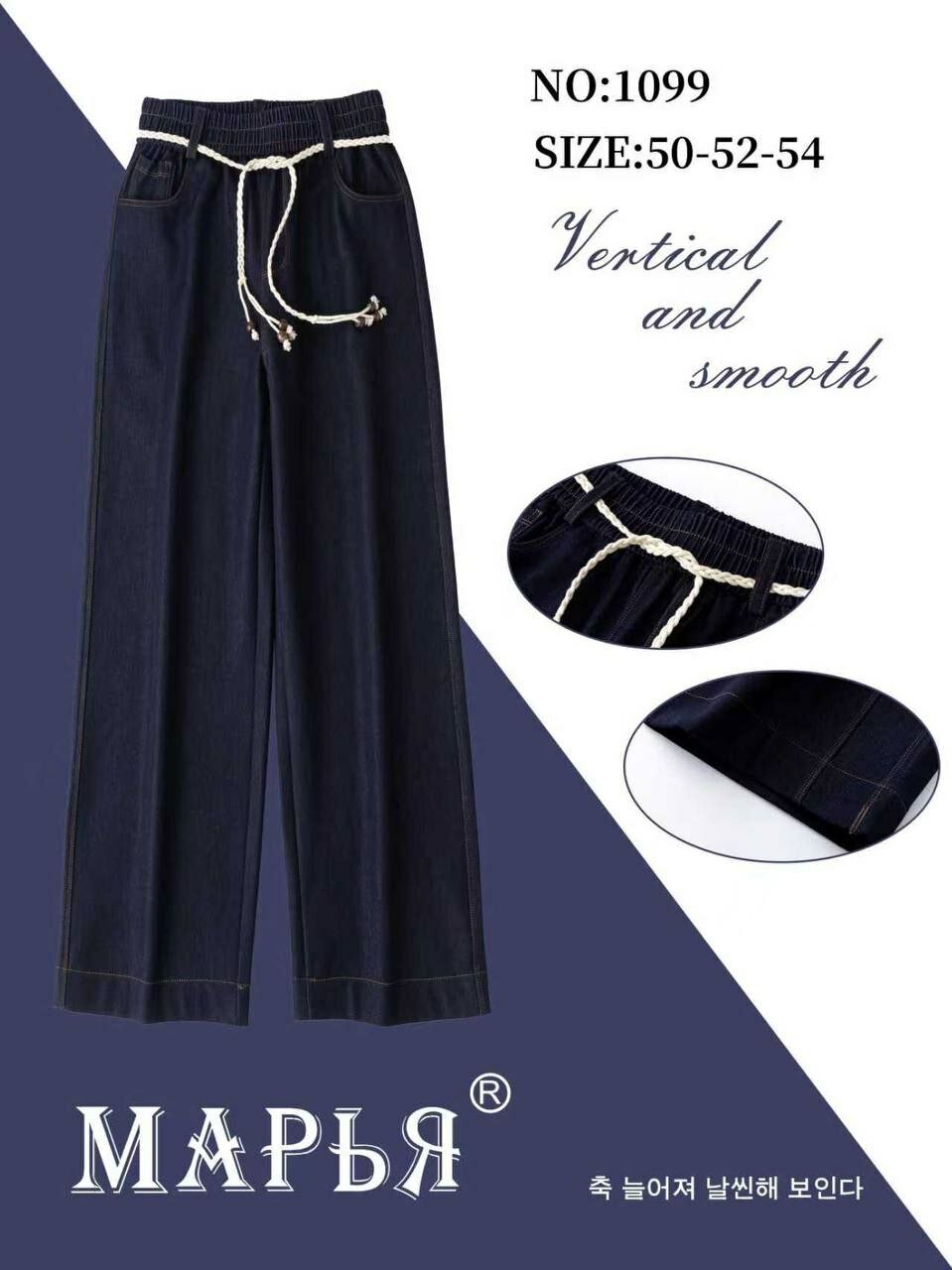 Брюки клеш Вишня 52, размер 2, 101 темно-синий — фото 1