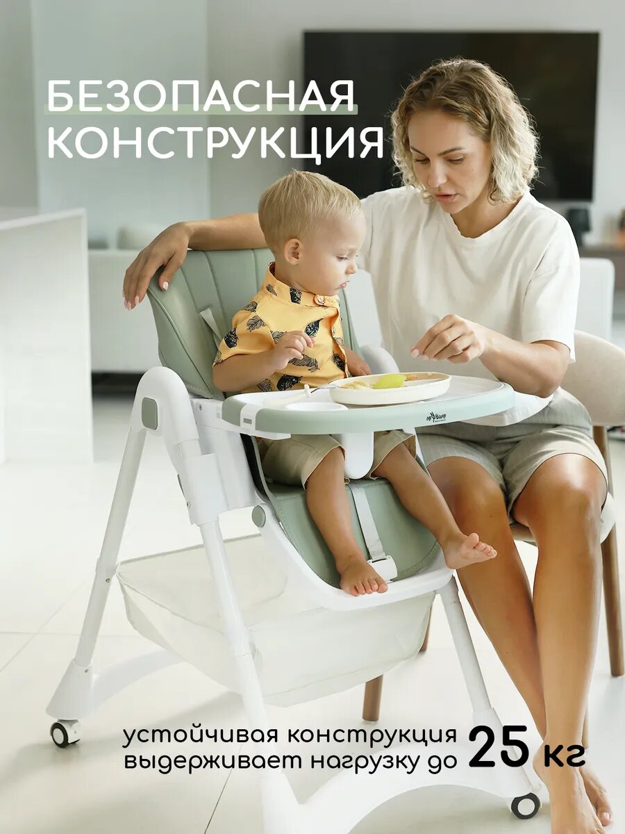 Стульчик для кормления детский Miyoumi складной, с режимом реклайнер — фото 1