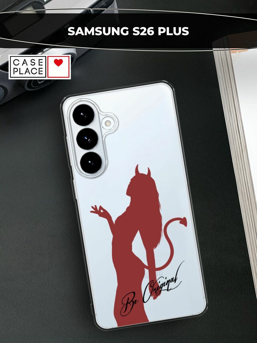 Чехол на Samsung S26 Plus / Самсунг S26 Плюс с принтом Devil girl 2, прозрачный