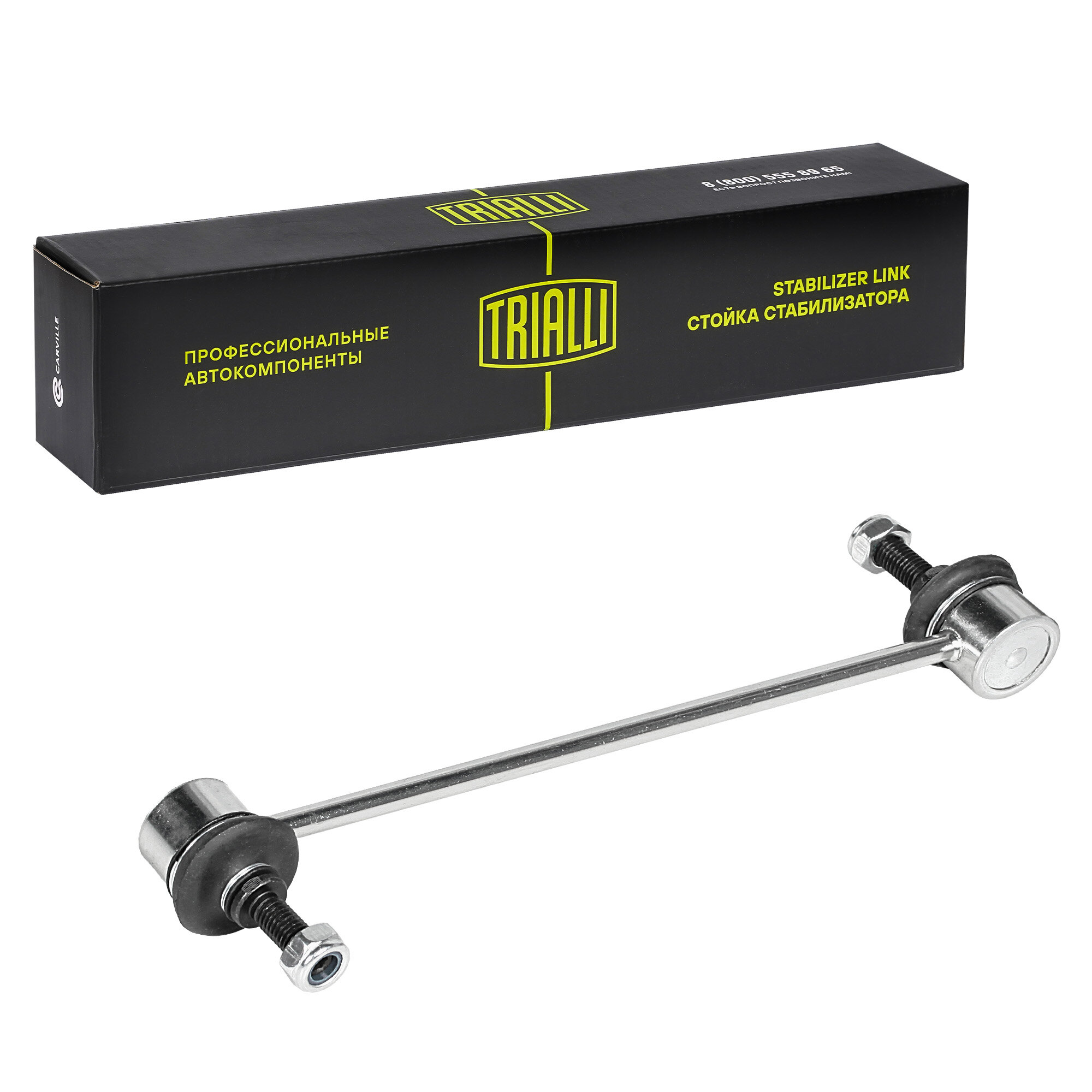 Стойка стабилизатора для Chevrolet Nexia R3 (перед.) (SP 0510)