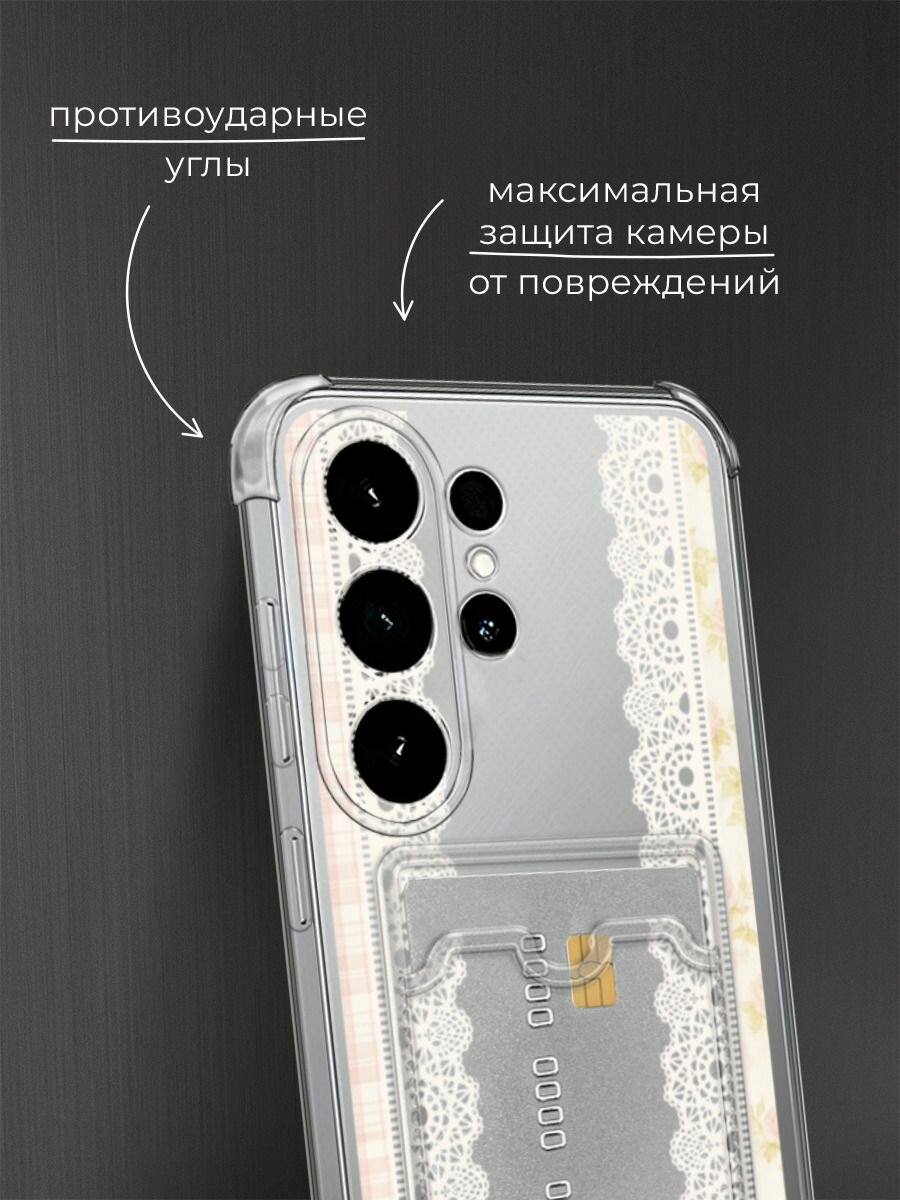 Чехол на Samsung S26 Ultra (Самсунг S26 Ультра) с картой и принтом Белая скатерть — фото 1