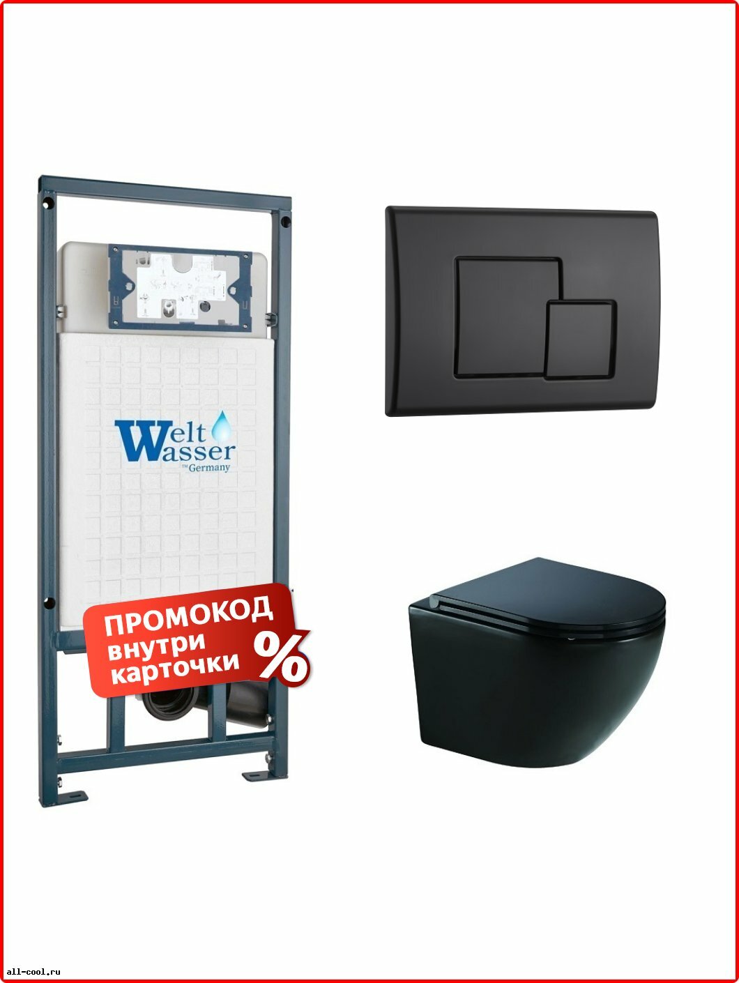 Комплект унитаз с инсталляцией WELTWASSER Corrado 54x36,5x37, фаянс, овальная, подвесной, безободковый, горизонтальное (в стену), черный