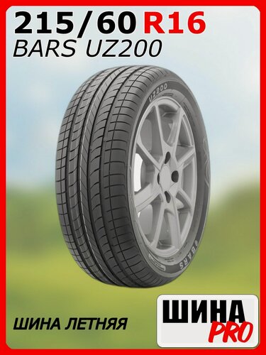 Изображение товара Шина летняя BARS 215/60/16 V 95 UZ200 для легковых автомобилей P100116