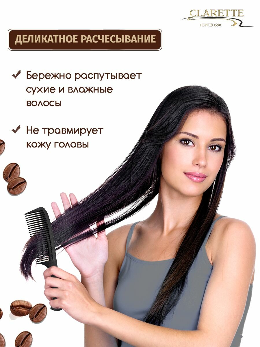 CLARETTE Расчёска гребень для волос из натурального молотого кофе — фото 1