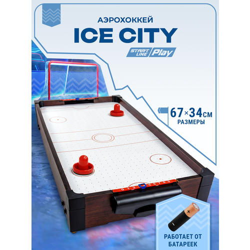 фото Настольный аэрохоккей "ice city" start line
