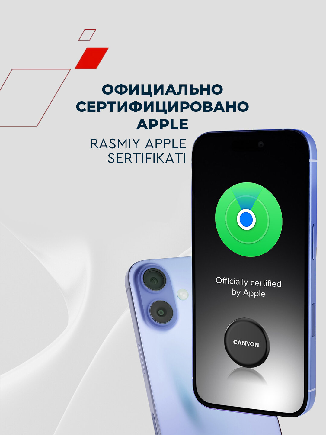 Трекер CANYON OnTag 1, защита от потери, gps трекер, аналог AirTag — фото 1