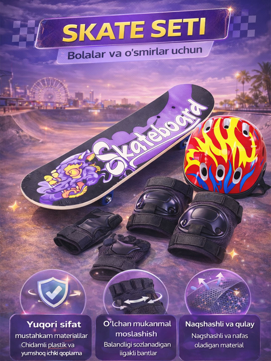 Скейтборд, для детей, максимальная нагрузка 60кг, для девочек и мальчиков, клён