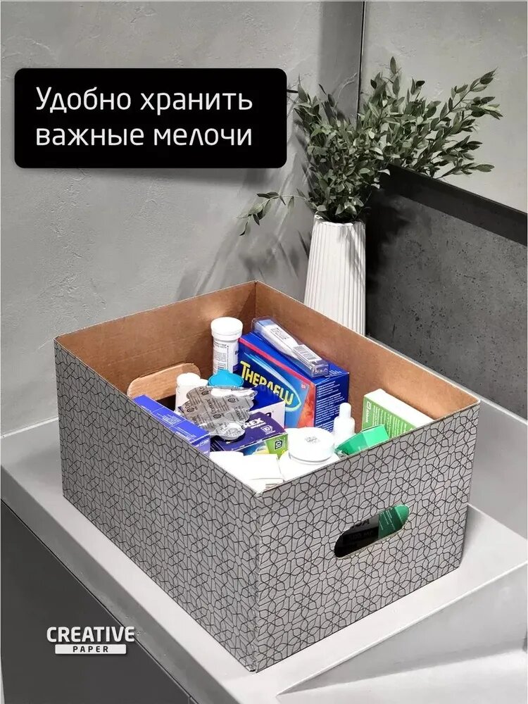 Коробки для хранения, с ручками, с крышкой, серые, 34x18x25 см, 3 шт — фото 1