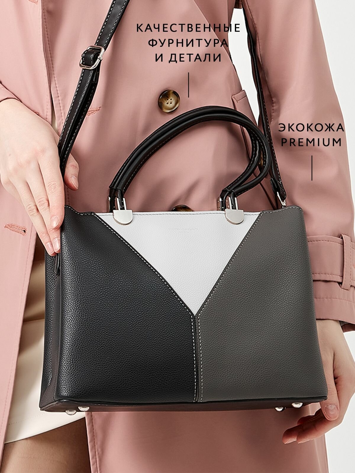 Сумка мессенджер DAVID JONES, фактура гладкая, чёрный — фото 1