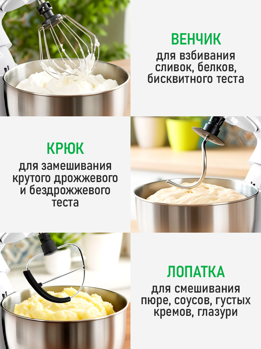 Планетарный миксер тестомес MARTA MT-MX4905A белый/хром, 3 в1 — фото 1