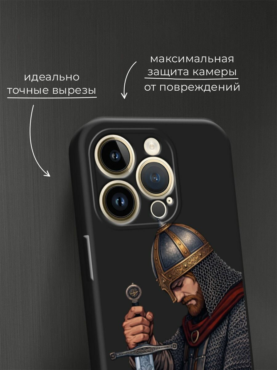 Черный матовый чехол на Apple iPhone 14 Pro Max / Айфон 14 Про Макс с принтом Витязь с мечом — фото 1