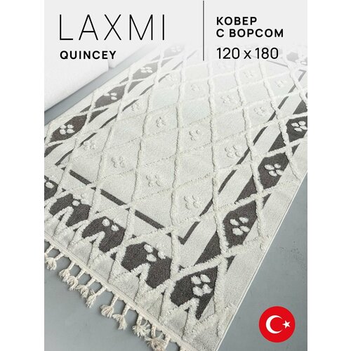 Ковер прямоугольный 120х180 комнатный с бахромой на пол турецкий Laxmi
