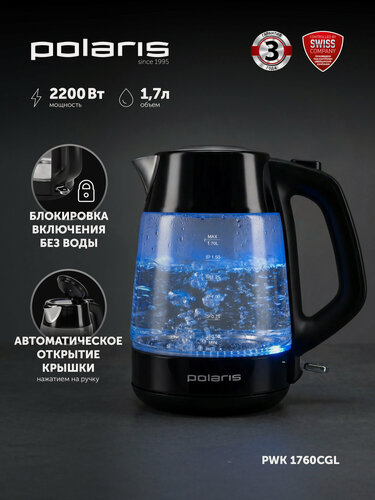 Изображение товара Электрический чайник Polaris PWK 1760CGL, стекло, 1,7 л, черный