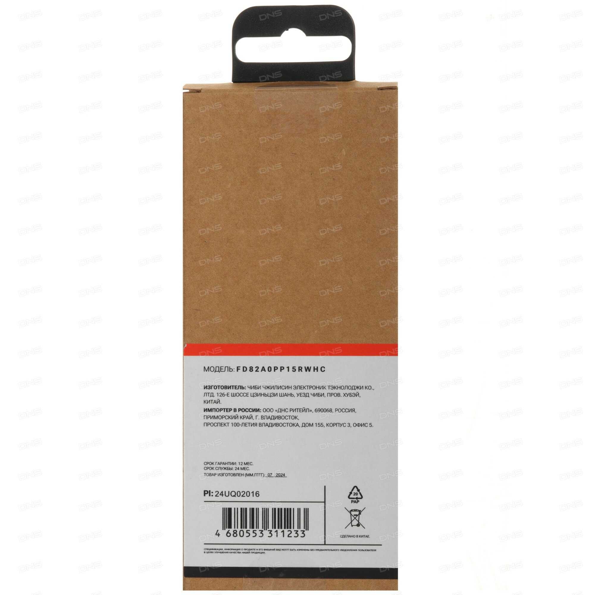 Кабель круглый Aceline Lightning 8-pin - USB 2.0 Type-A белый 1.5 м — фото 1