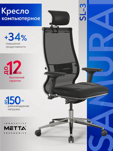 Изображение товара Метта. Кресло компьютерное Samurai SL-3, Cетка/Экокожа, Синхромеханизм, Черный