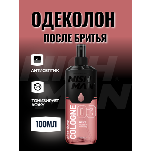 фото Одеколон после бритья nishman cologne n3 nesly, лосьон после бритья