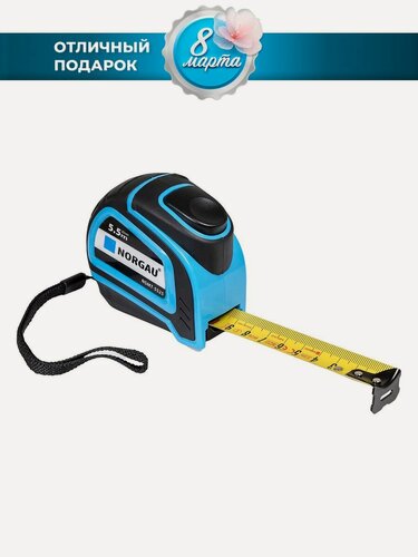 Изображение товара Рулетка NORGAU Industrial 5,5 м, 25 мм, 1 класс