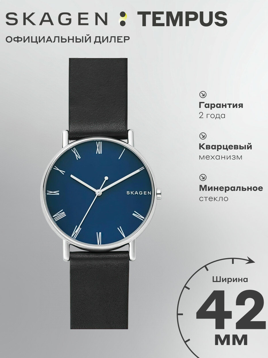 Наручные часы Signatur