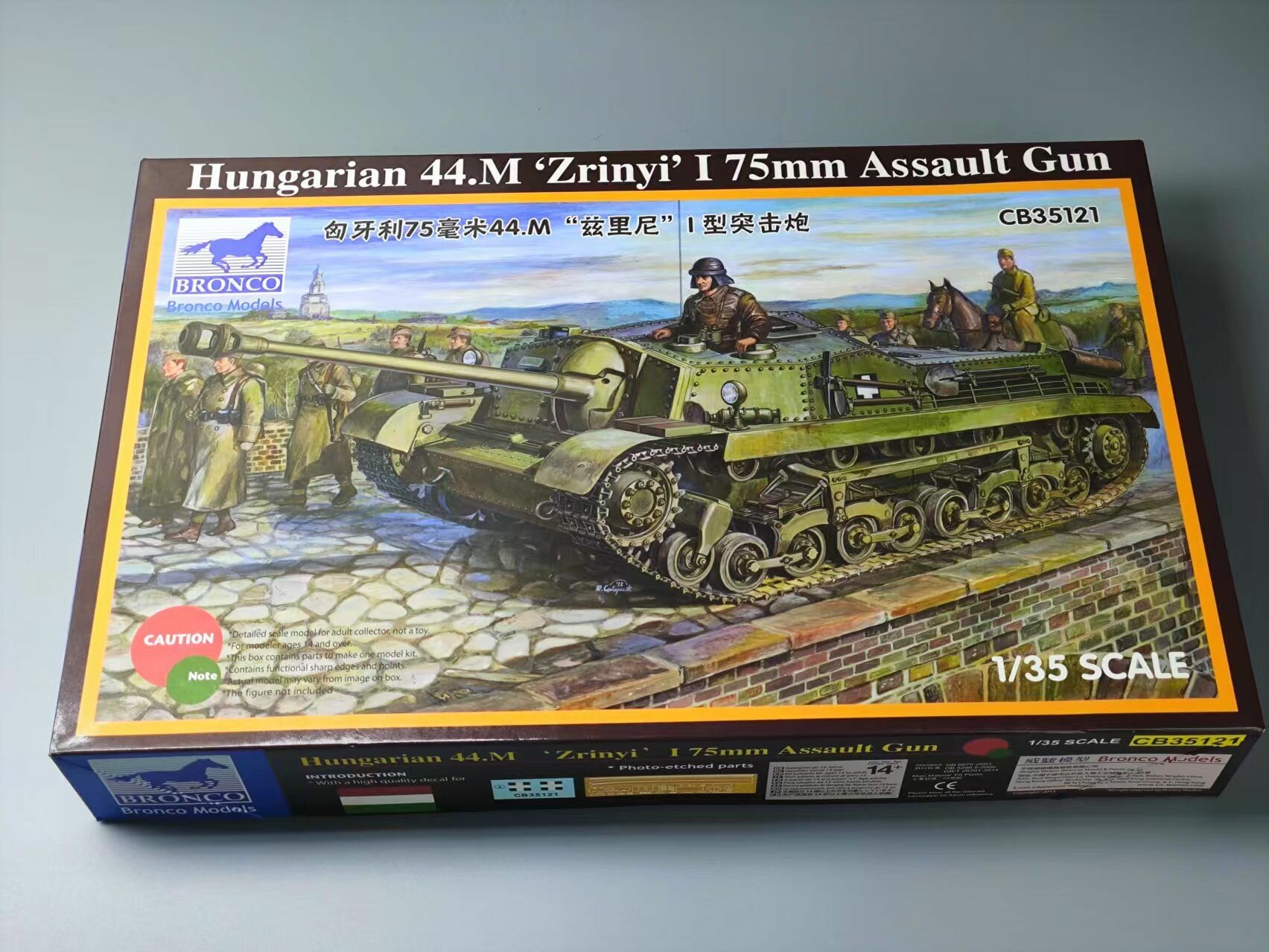 Bronco Model CB35121 1/35 венгерский 44. М Зриний I 75мм штурмовая пушка
