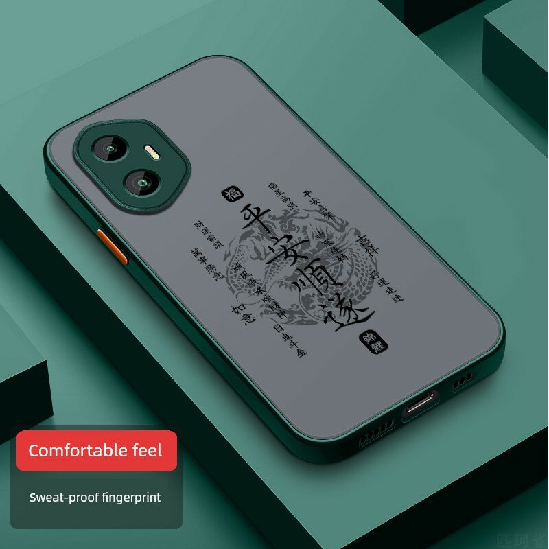 Чехол для Honor 300 с матовым силиконом, тёмно-зелёный, одиночный чехол