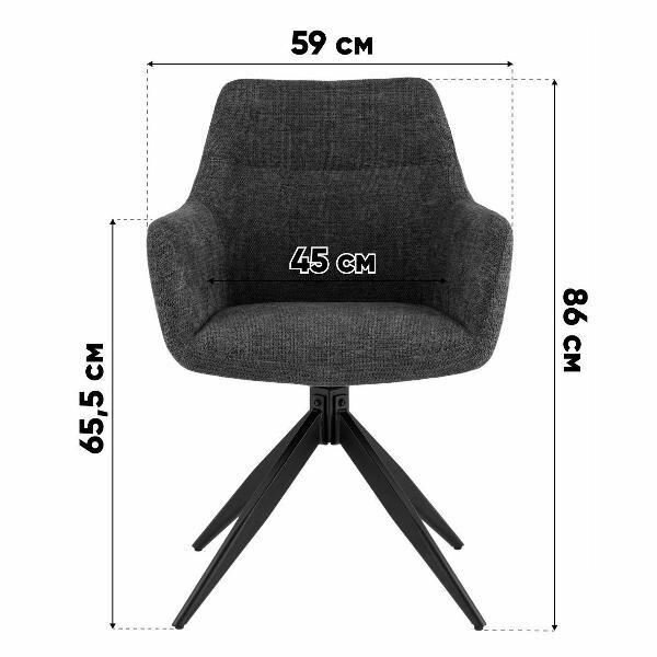 Стул Stool Group для кухни обеденный Enid, серо-зеленый (комплект